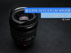 APS-Cʳ㾵ͷ ʿXF8-16mm 